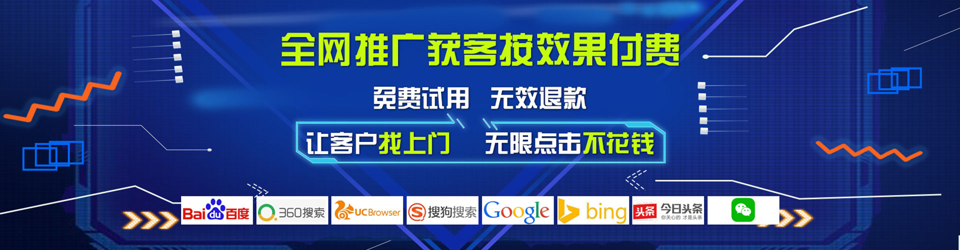 托里百度竞价赚钱