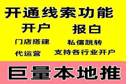成功案例：SEM推广助力企业品牌建设